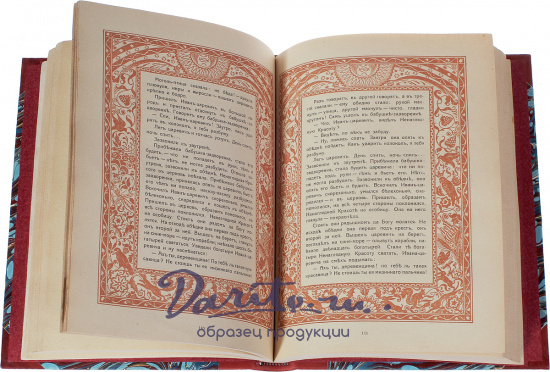 Антикварная книга «Сказки утехи досужие»
