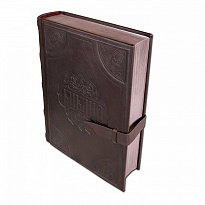 Книга «Библия»