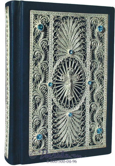 Книга «Библия»