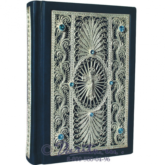 Книга «Библия»