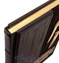 Книга «Ножи мира»