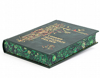 Русские народные сказки подарочное издание в кожаном переплете.