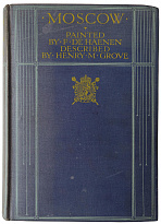 Moscow (Антикварная книга 1912г. на английском языке)