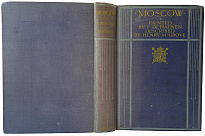 Moscow (Антикварная книга 1912г. на английском языке)