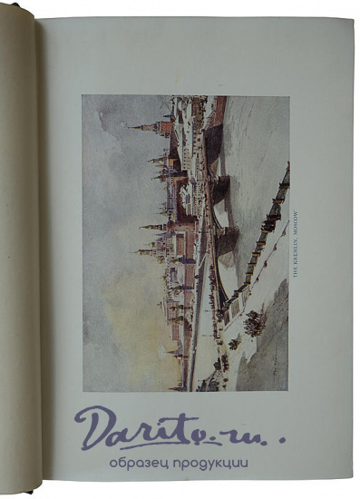 Moscow (Антикварная книга 1912г. на английском языке)