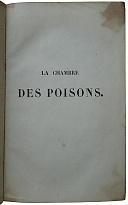 La chambre des poisons: histoire du temps de Louis XIV (1712) (Антикварная книга 1839г. на французском языке)