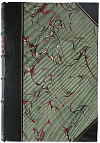 Васюков С. Край гордой красоты. Кавказское побережье Черного моря (Антикварная книга 1903г)