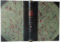 Васюков С. Край гордой красоты. Кавказское побережье Черного моря (Антикварная книга 1903г)