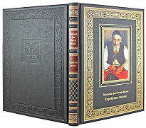 Подарочное издание. Еврейские сказки в кожаном переплете с тиснением