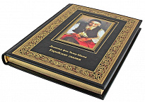 Подарочное издание. Еврейские сказки в кожаном переплете с тиснением