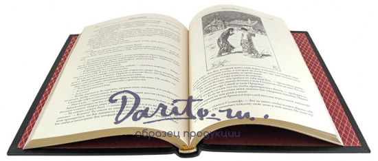 Подарочное издание. Еврейские сказки в кожаном переплете с тиснением