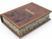 Тихий Дон М. Шолохов подарочное издание в кожаном переплете.