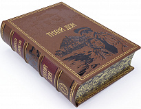 Тихий Дон М. Шолохов подарочное издание в кожаном переплете.