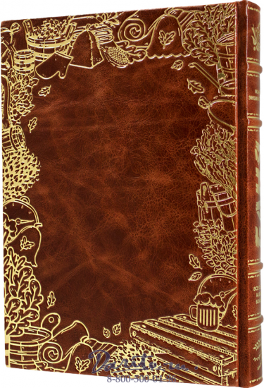 Книга «Баня. Полная энциклопедия. Всё о бане и даже больше»