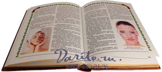 Книга «Баня. Полная энциклопедия. Всё о бане и даже больше»