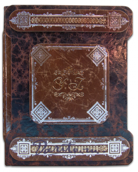 Книга «Альбом для монет»