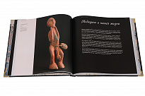 Книга в подарок «Медицина в искусстве»