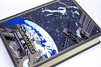 Космонавтика подарочная книга в кожаном переплете.