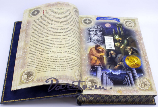 Космонавтика подарочная книга в кожаном переплете.