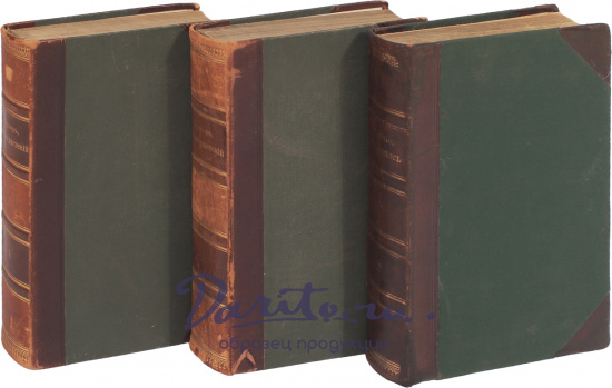 Антикварные книги «Вся природа»