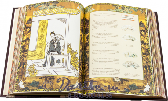 Конфуций , Книга «Конфуций, афоризмы мудрости»