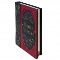 Книга «Книга мудрости»