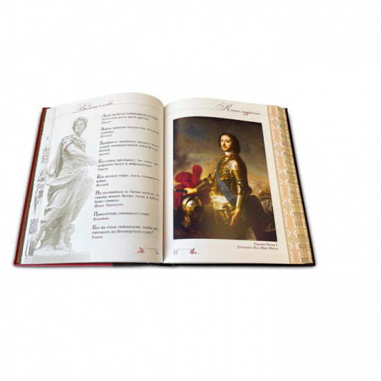 Книга «Книга мудрости»