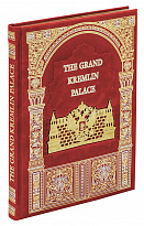 Книга «The Grand Kremlin Palace»