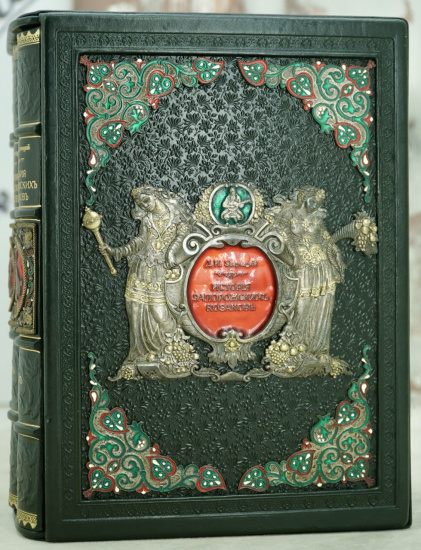 Издание «История Запорожских Казаков»