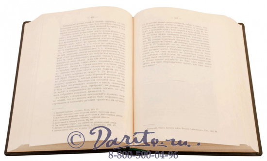 Издание «История Запорожских Казаков»