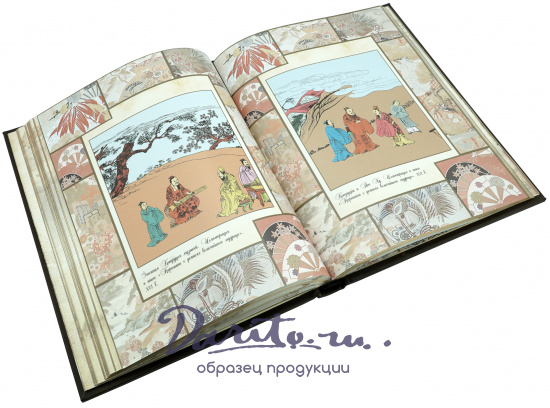 Книга в подарок «Книга власти»