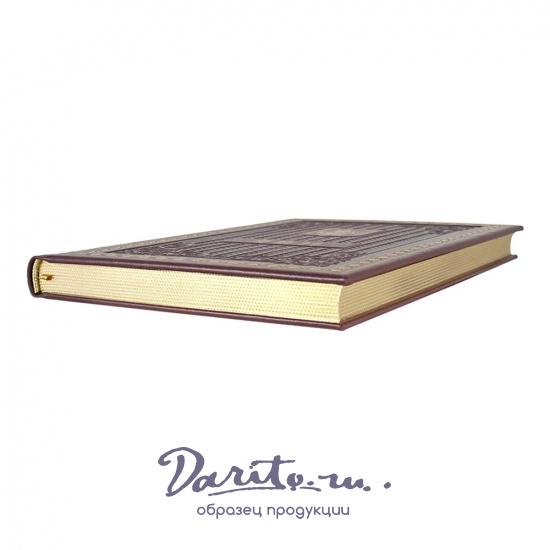 Книга Москва в кожаном переплете на китайском языке