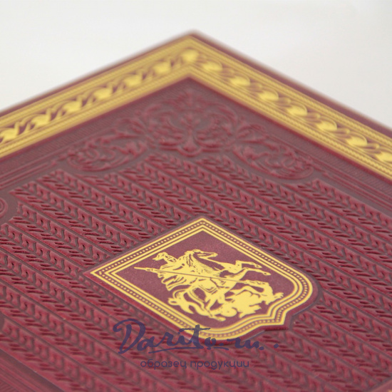 Книга Москва в кожаном переплете на китайском языке