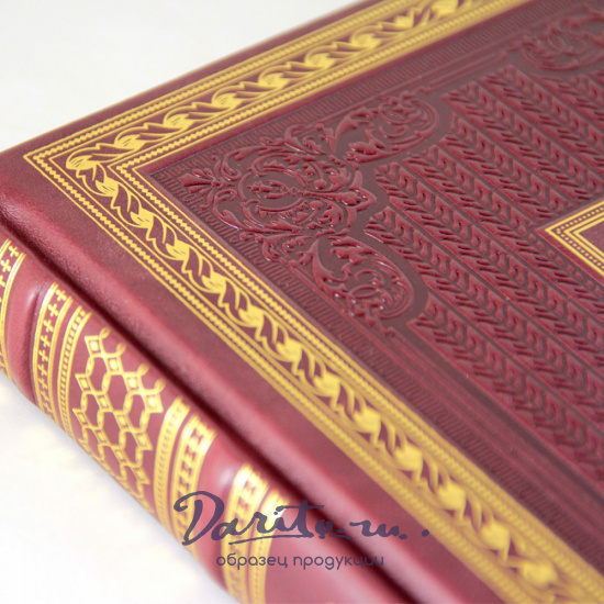 Книга Москва в кожаном переплете на китайском языке