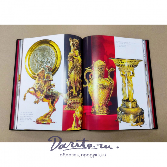 Москва. Подарочная книга на китайском языке в кожаном переплете.