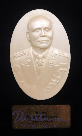 Панно «Маршалы победы»