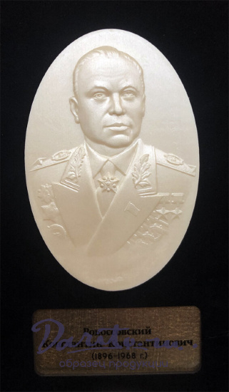 Панно «Маршалы победы»