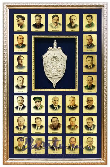 Панно «От ВЧК до ФСБ»