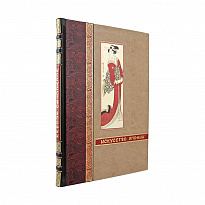 Искусство Японии. Большая иллюстрированная энциклопедия.