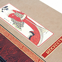 Искусство Японии. Большая иллюстрированная энциклопедия.