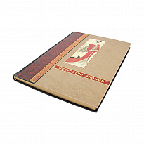 Искусство Японии. Большая иллюстрированная энциклопедия.