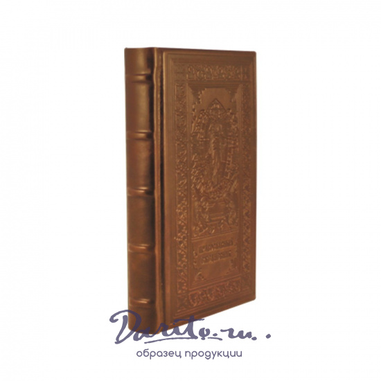 Ежедневник православный недатированный. Старец Паисий. Простые слова.