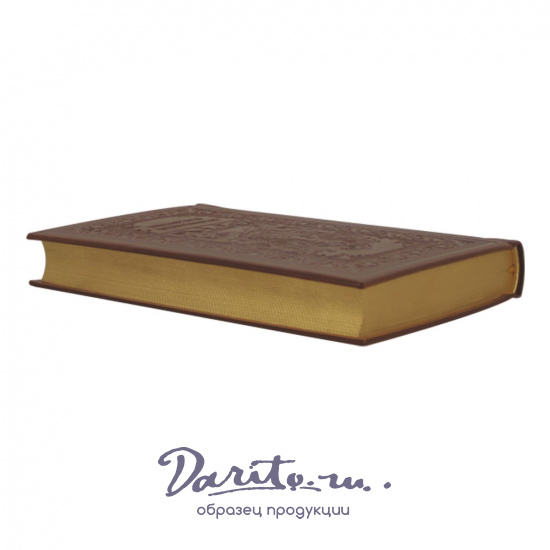 Ежедневник православный недатированный. Старец Паисий. Простые слова.