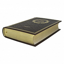 Россия. Путь истины. Н. В. Гоголь подарочная книга.