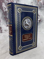 «Великий Гэтсби. Ночь нежна ...»