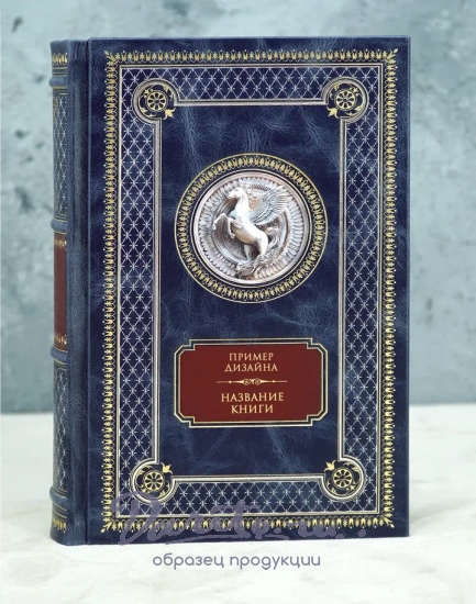 Стихотворения, пьесы. И.Бродский подарочная книга.