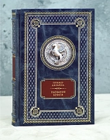 Стихотворения, пьесы. И.Бродский подарочная книга.