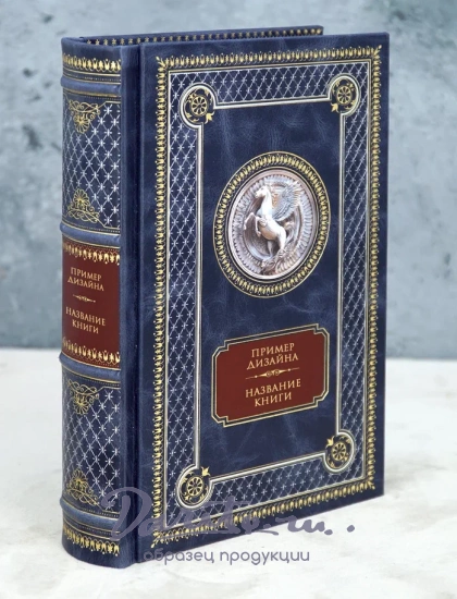 Стихотворения, пьесы. И.Бродский подарочная книга.