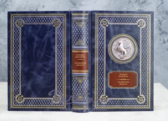 Стихотворения, пьесы. И.Бродский подарочная книга.