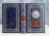 Стихотворения, пьесы. И.Бродский подарочная книга.